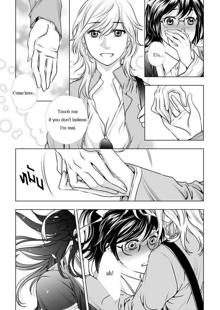 Lily Love Chapter 32 page 28 - Chapter 32