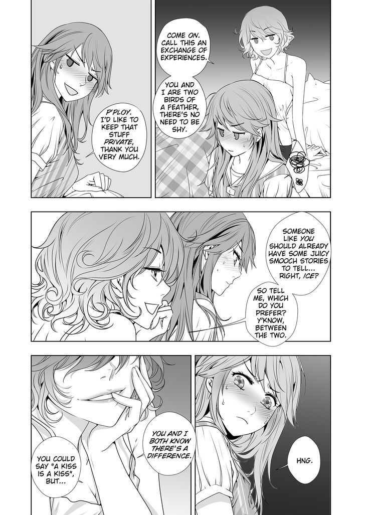 Lily Love Chapter 33 page 8 - Chapter 33 : Vol. 4 Special: Nightly Surprise