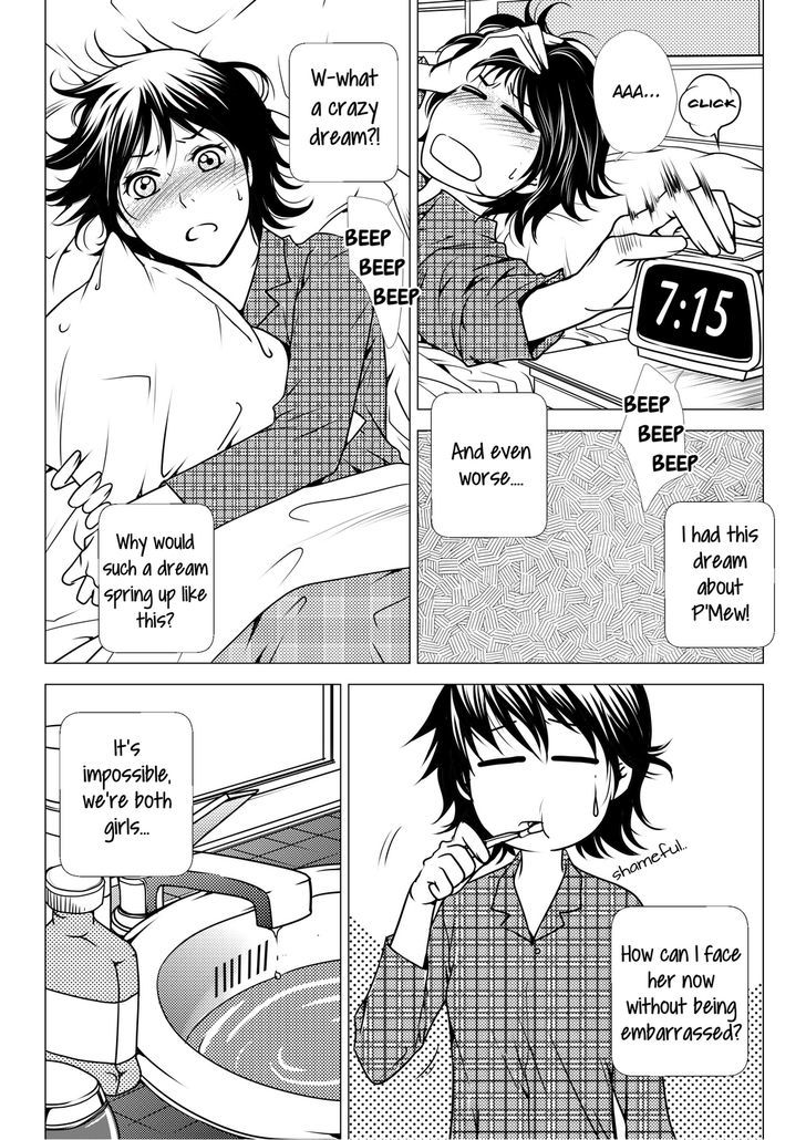 Lily Love Chapter 4 page 4 - Chapter 4