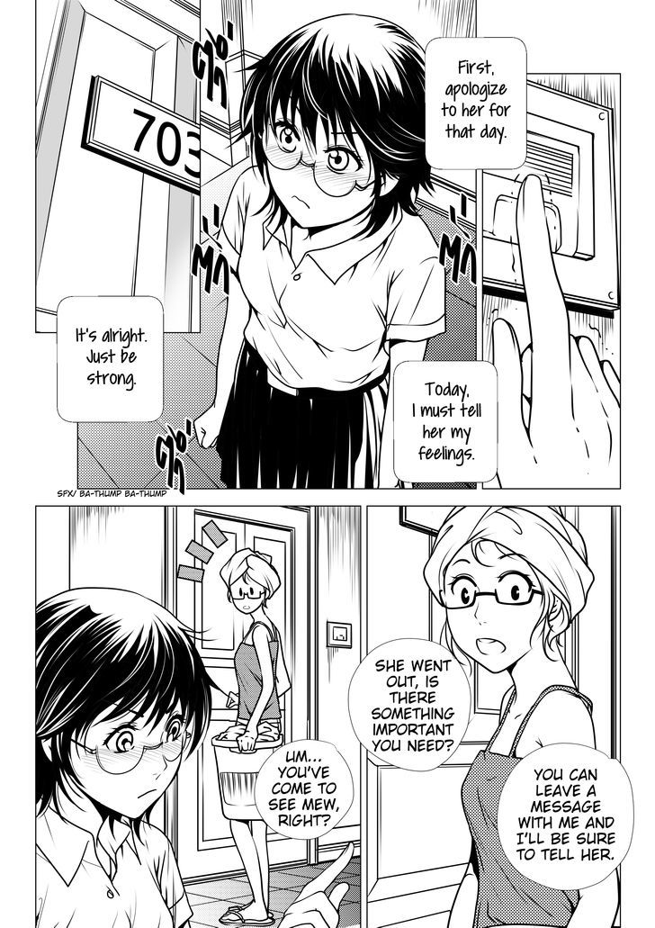 Lily Love Chapter 5 page 17 - Chapter 5