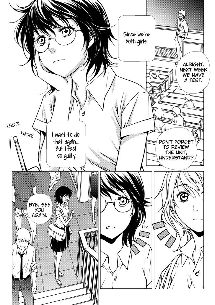Lily Love Chapter 5 page 5 - Chapter 5
