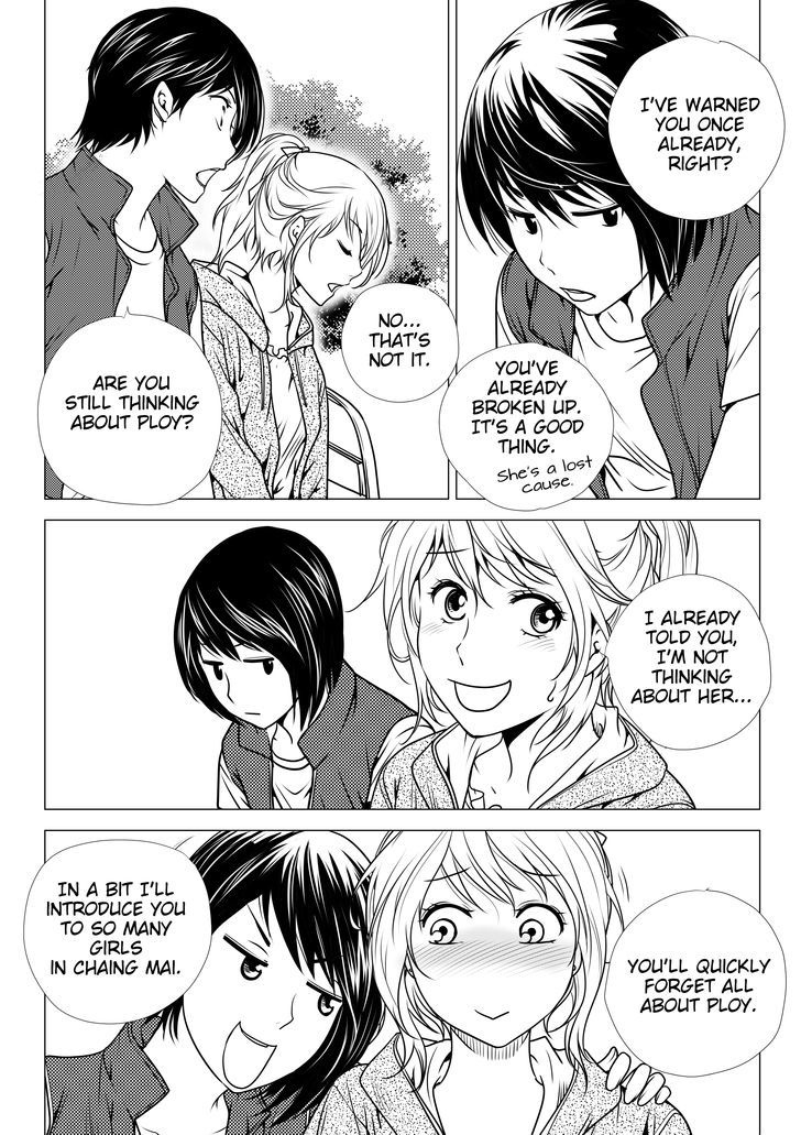 Lily Love Chapter 6 page 3 - Chapter 6