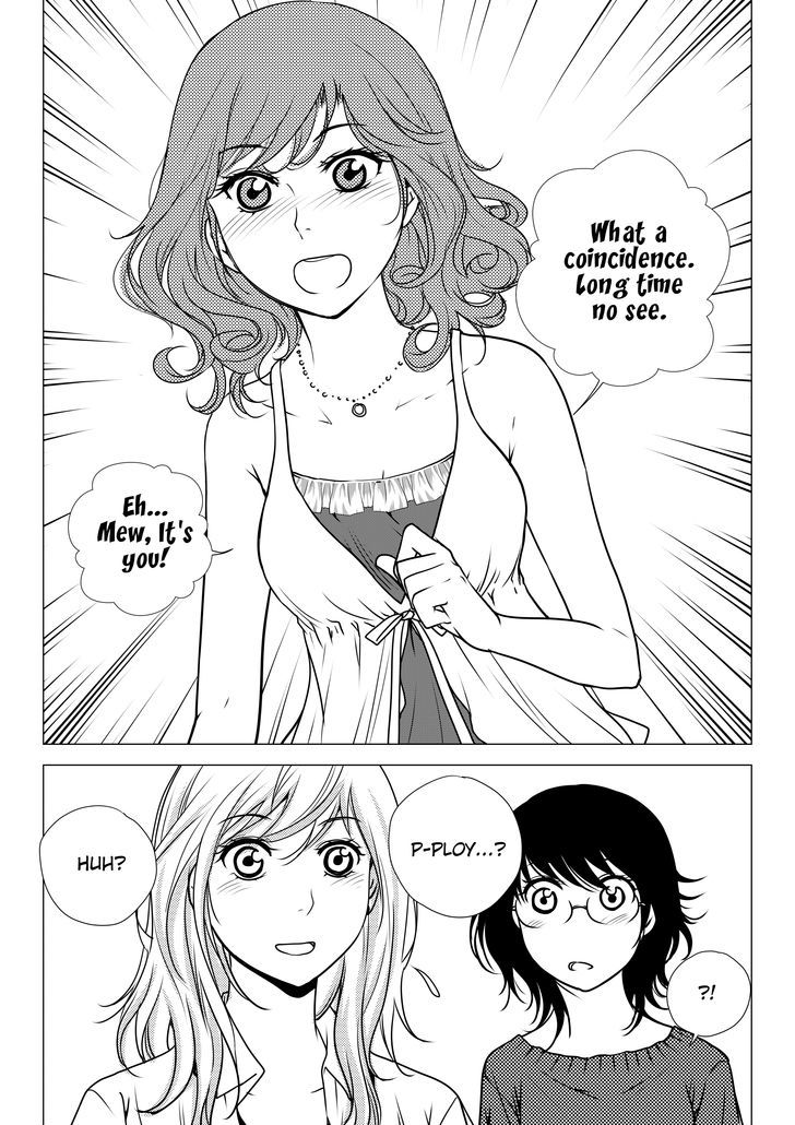 Lily Love Chapter 9 page 9 - Chapter 9