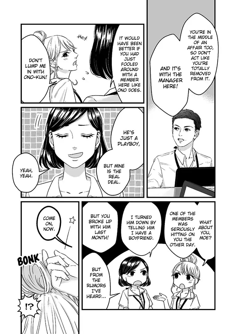 Lily Marble Chapter 1 page 4 - Chapter 1