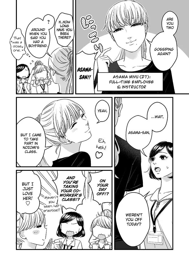 Lily Marble Chapter 1 page 5 - Chapter 1
