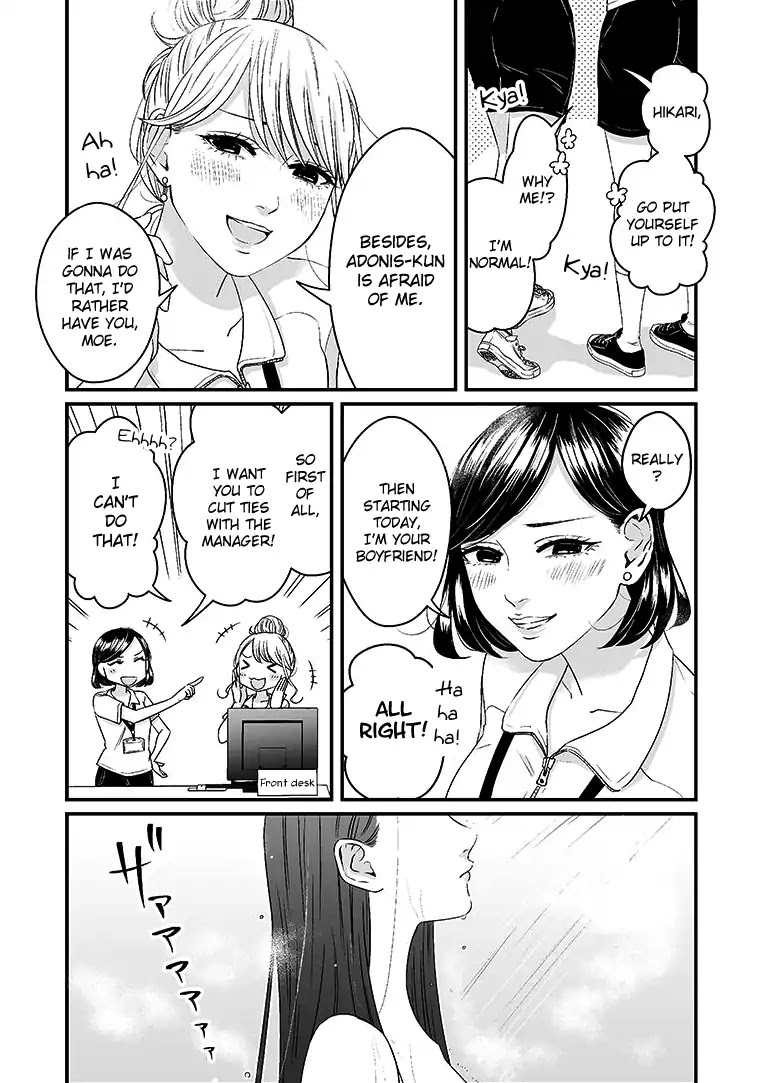 Lily Marble Chapter 1 page 9 - Chapter 1