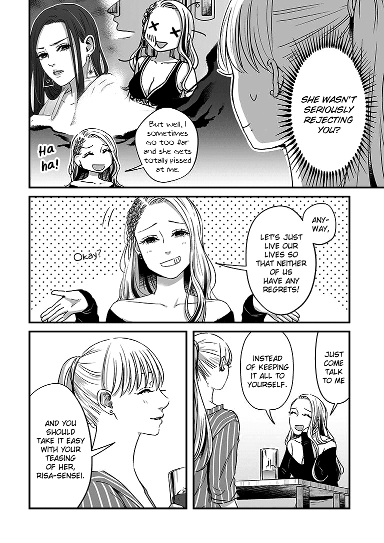 Lily Marble Chapter 10 page 11 - Chapter 10