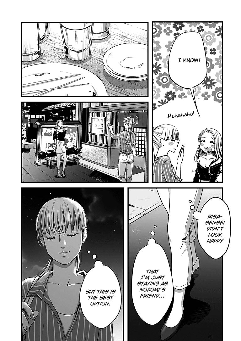Lily Marble Chapter 10 page 12 - Chapter 10