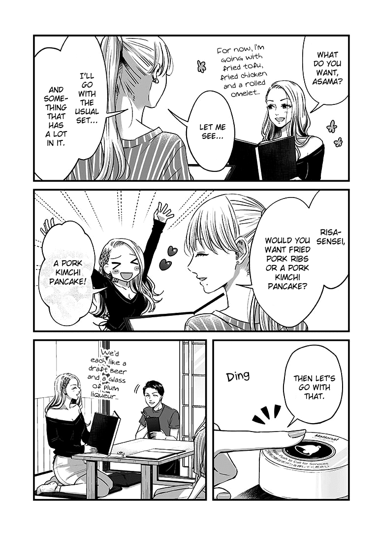 Lily Marble Chapter 10 page 4 - Chapter 10