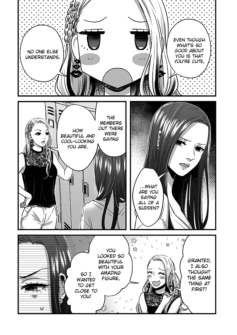 Lily Marble Chapter 12 page 3 - Chapter 12