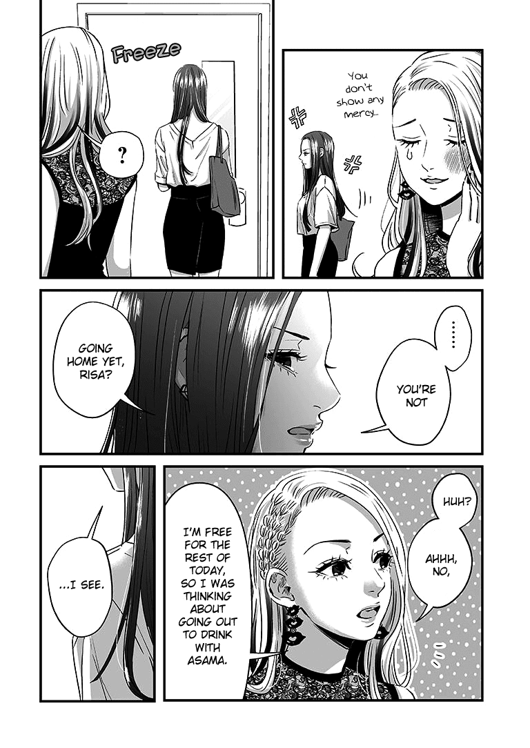 Lily Marble Chapter 12 page 5 - Chapter 12