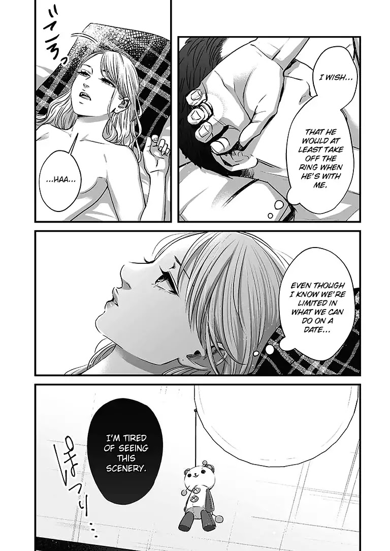 Lily Marble Chapter 14 page 4 - Chapter 14