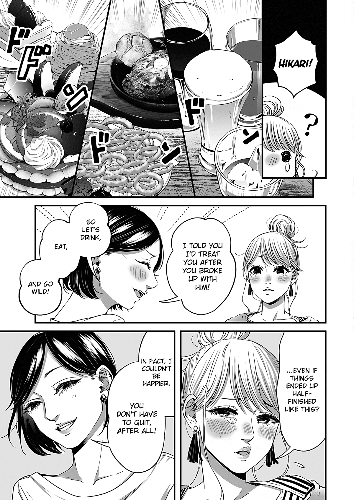 Lily Marble Chapter 18 page 12 - Chapter 18