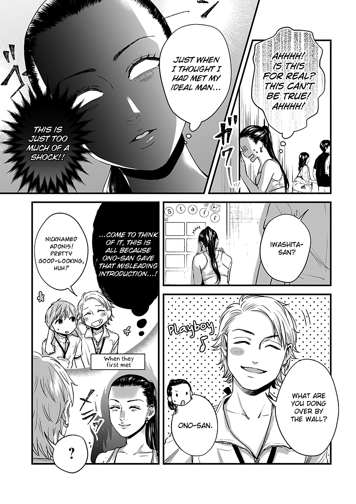 Lily Marble Chapter 20 page 4 - Chapter 20