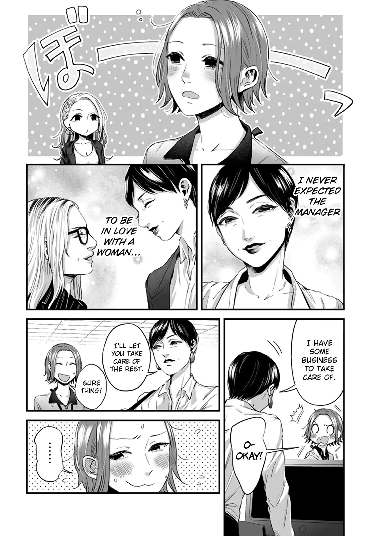 Lily Marble Chapter 22 page 3 - Chapter 22