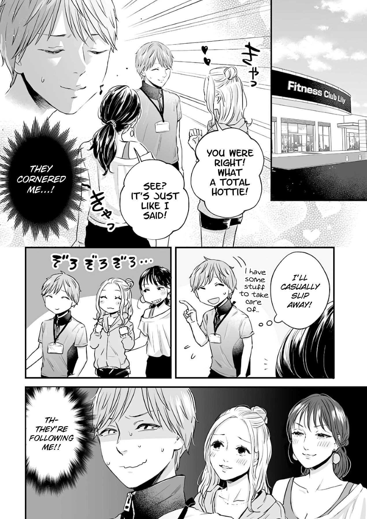 Lily Marble Chapter 25 page 5 - Chapter 25