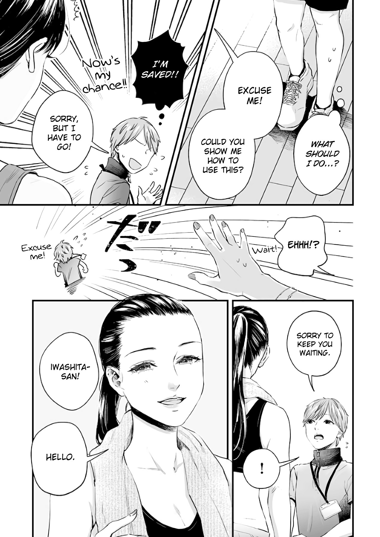 Lily Marble Chapter 25 page 6 - Chapter 25