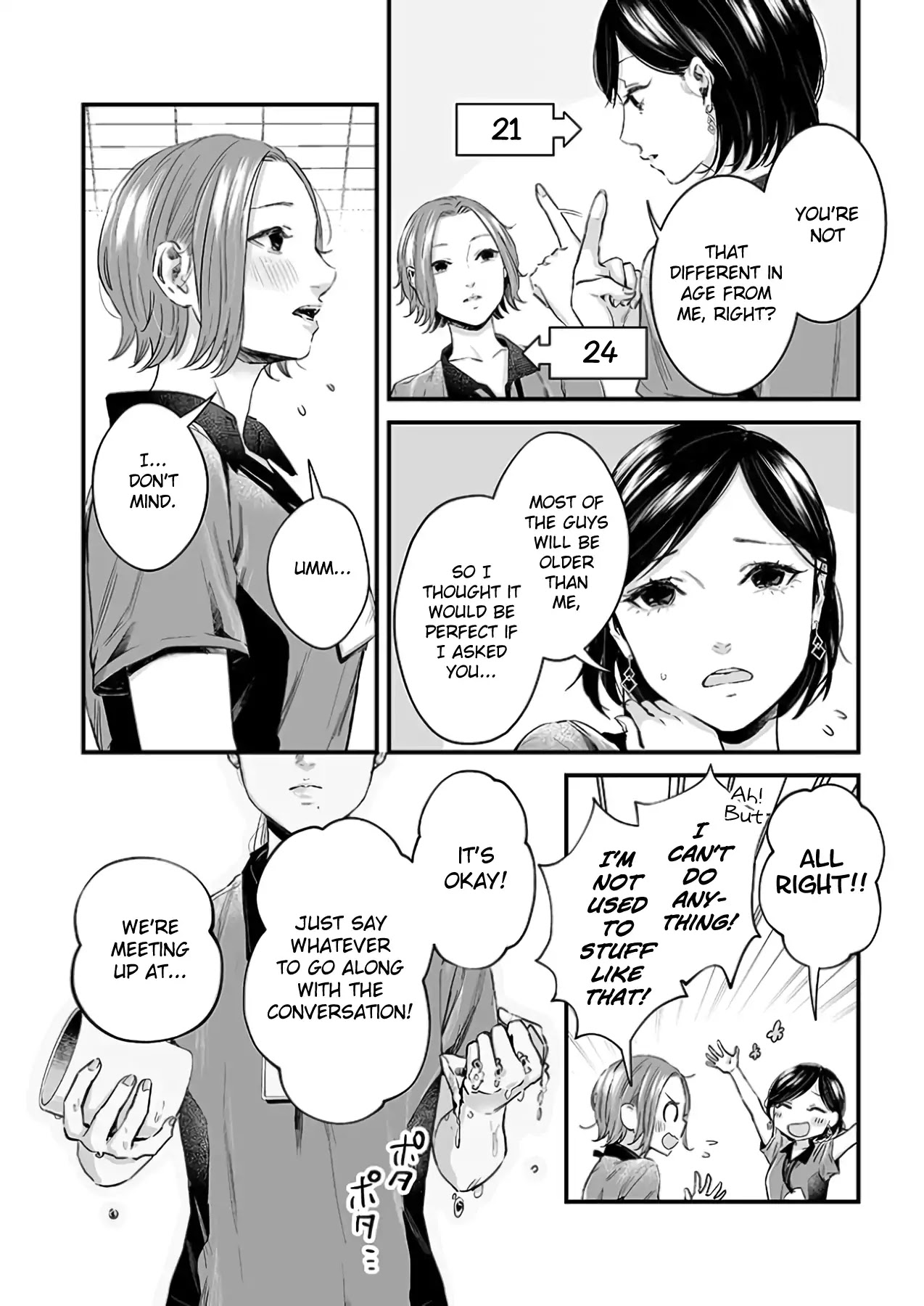 Lily Marble Chapter 27 page 4 - Chapter 27