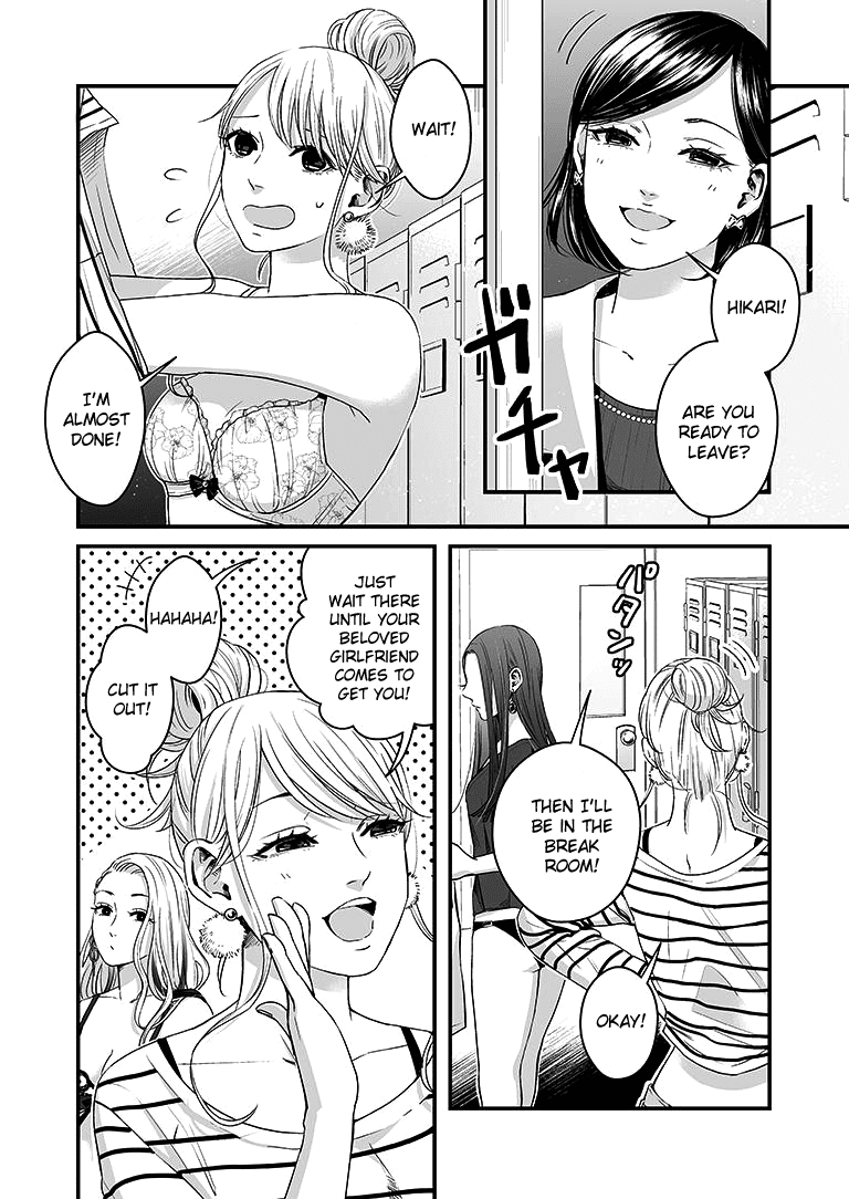 Lily Marble Chapter 5 page 2 - Chapter 5