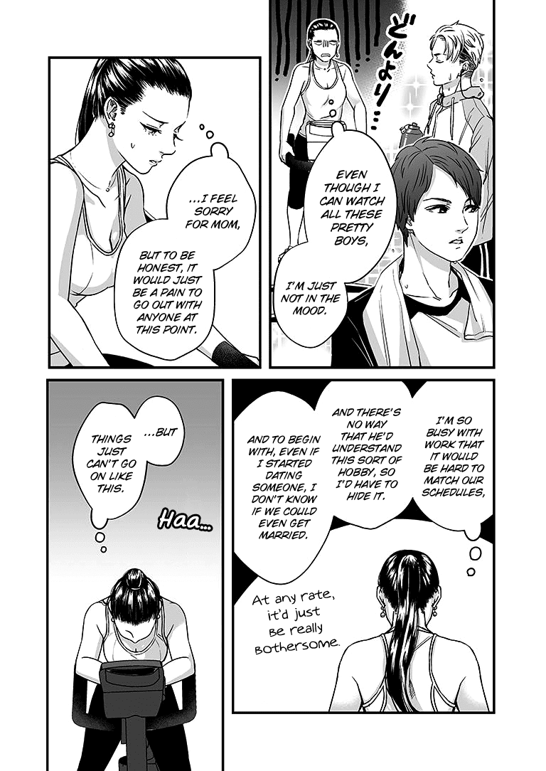 Lily Marble Chapter 7 page 6 - Chapter 7
