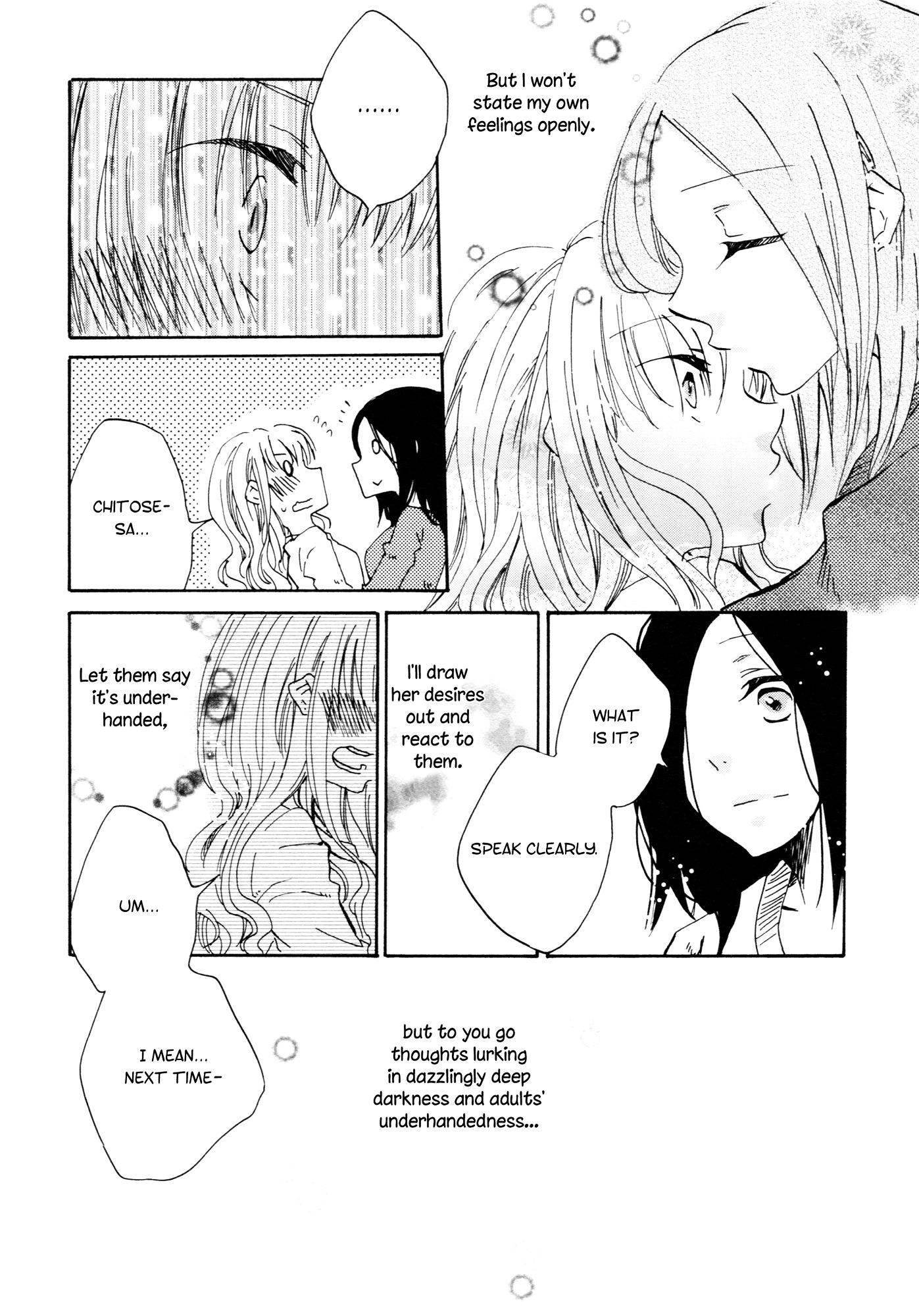 Lily, Marguerite, Baby's Breath Chapter 0 page 25 - Chapter 0 : [Oneshot]