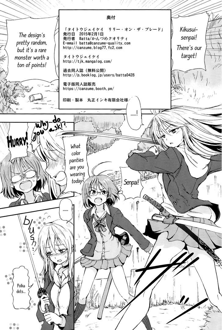 Lily on the Blade Chapter 1 page 25 - Chapter 1 : Oneshot