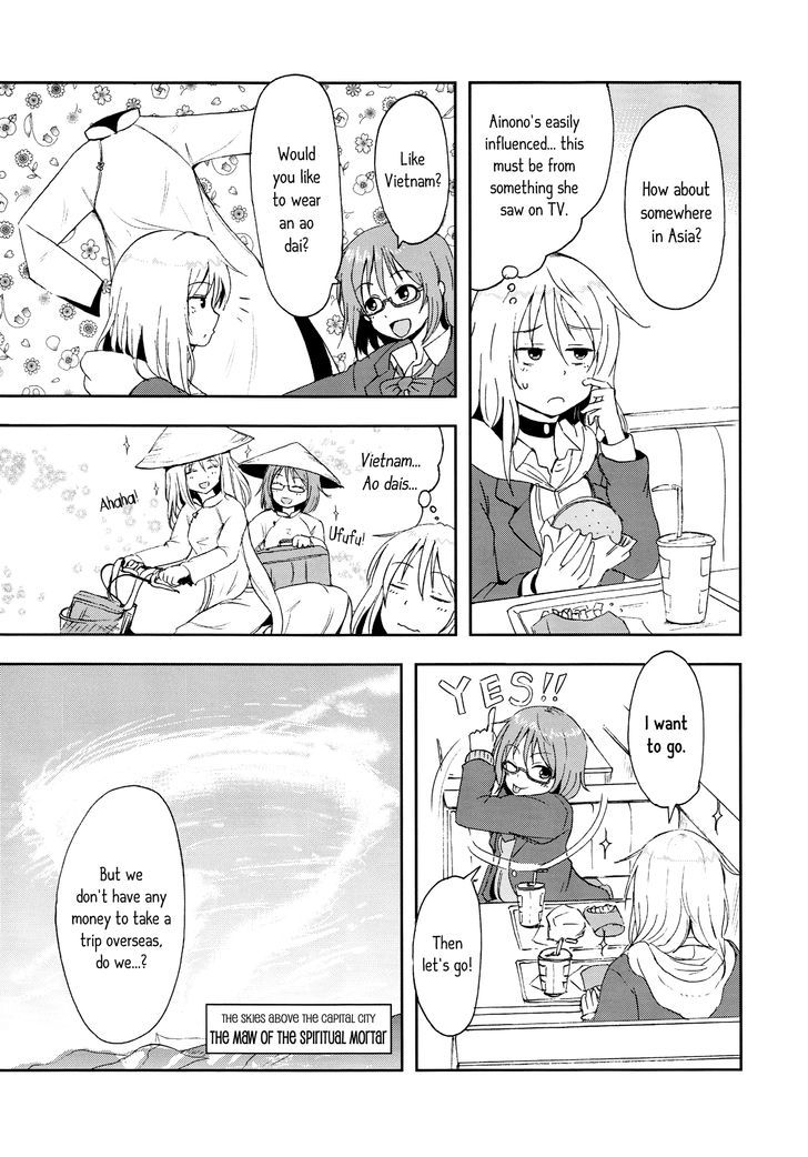 Lily on the Blade Chapter 1 page 4 - Chapter 1 : Oneshot