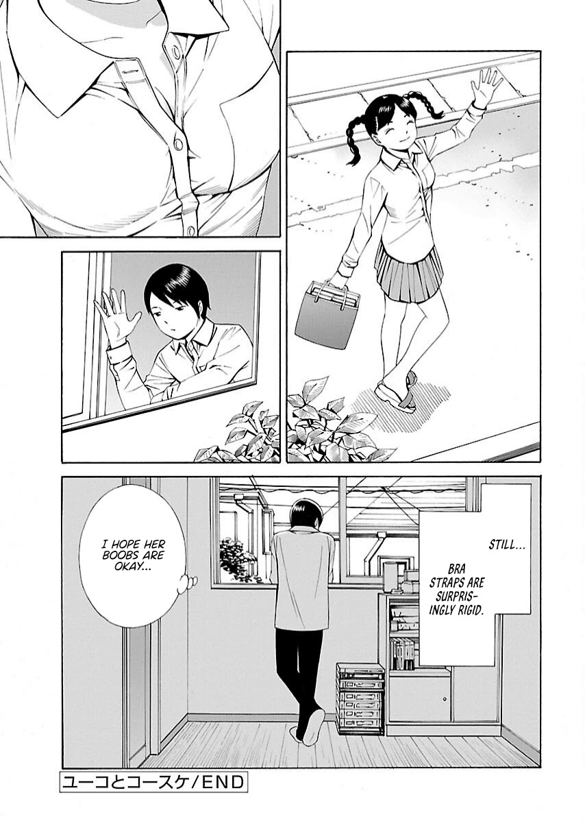 Lily System Chapter 21.5 page 8 - Chapter 21.5: Yuuko and Kousuke (extra one-shot)