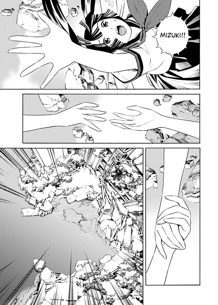 Lily System Chapter 9 page 4 - Chapter 9: Episode 9