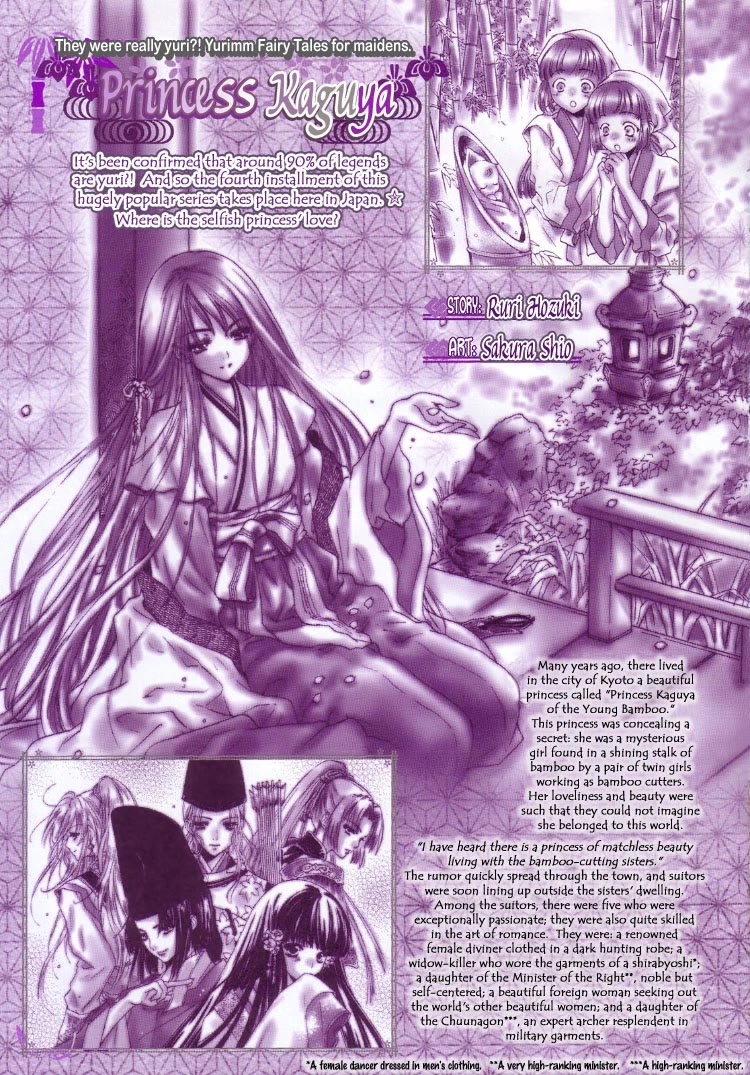 Lily White Chapter 4 page 2 - Chapter 4: Princess Kaguya