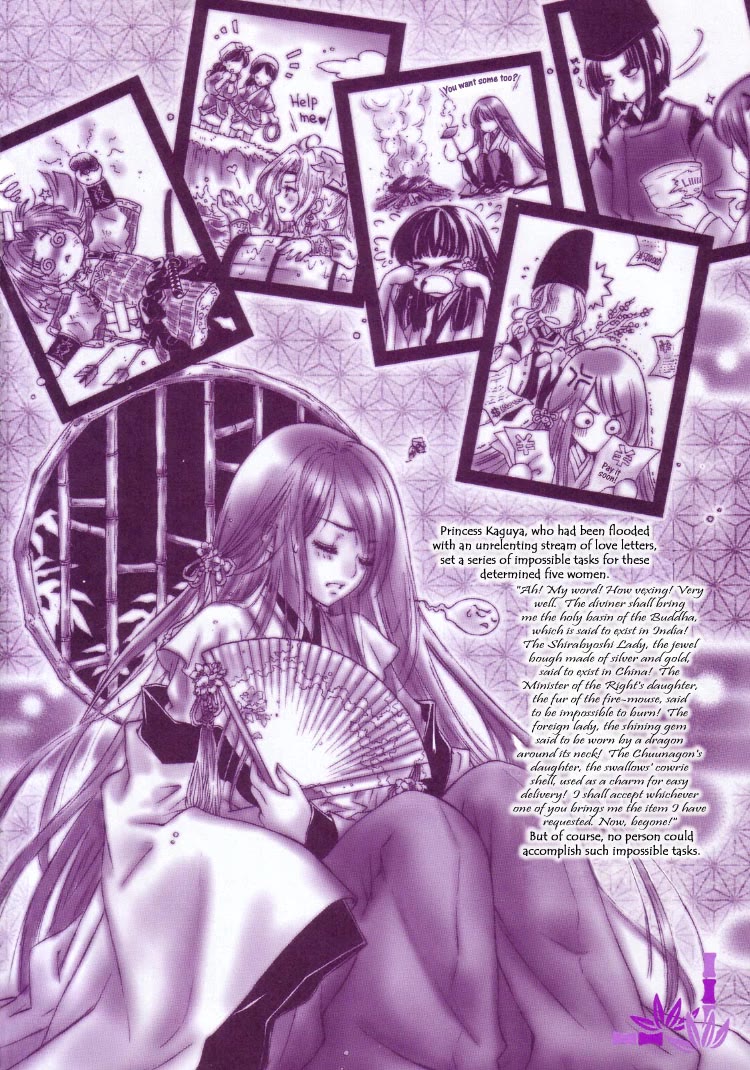 Lily White Chapter 4 page 3 - Chapter 4: Princess Kaguya