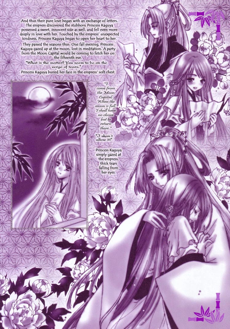 Lily White Chapter 4 page 5 - Chapter 4: Princess Kaguya