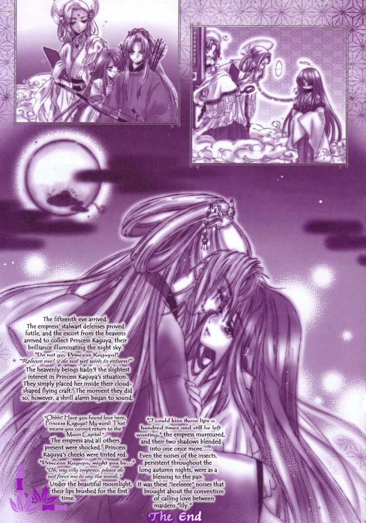 Lily White Chapter 4 page 6 - Chapter 4: Princess Kaguya