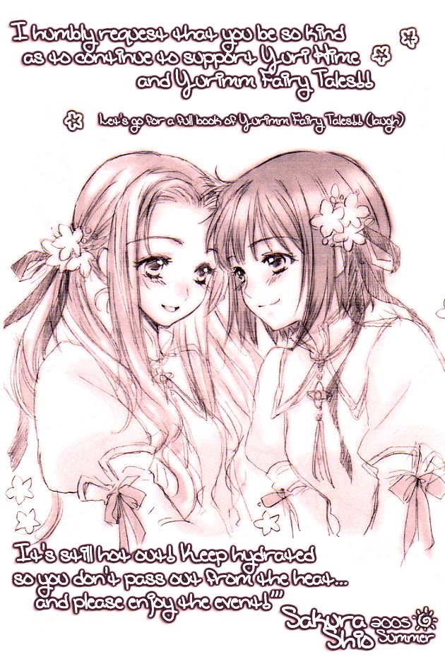 Lily White Chapter 5 page 1 - Chapter 5: Lily White