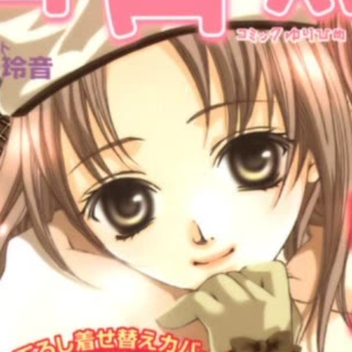 Lily White Chapter 7: The Red Demon Who Cried "Moe!" cover