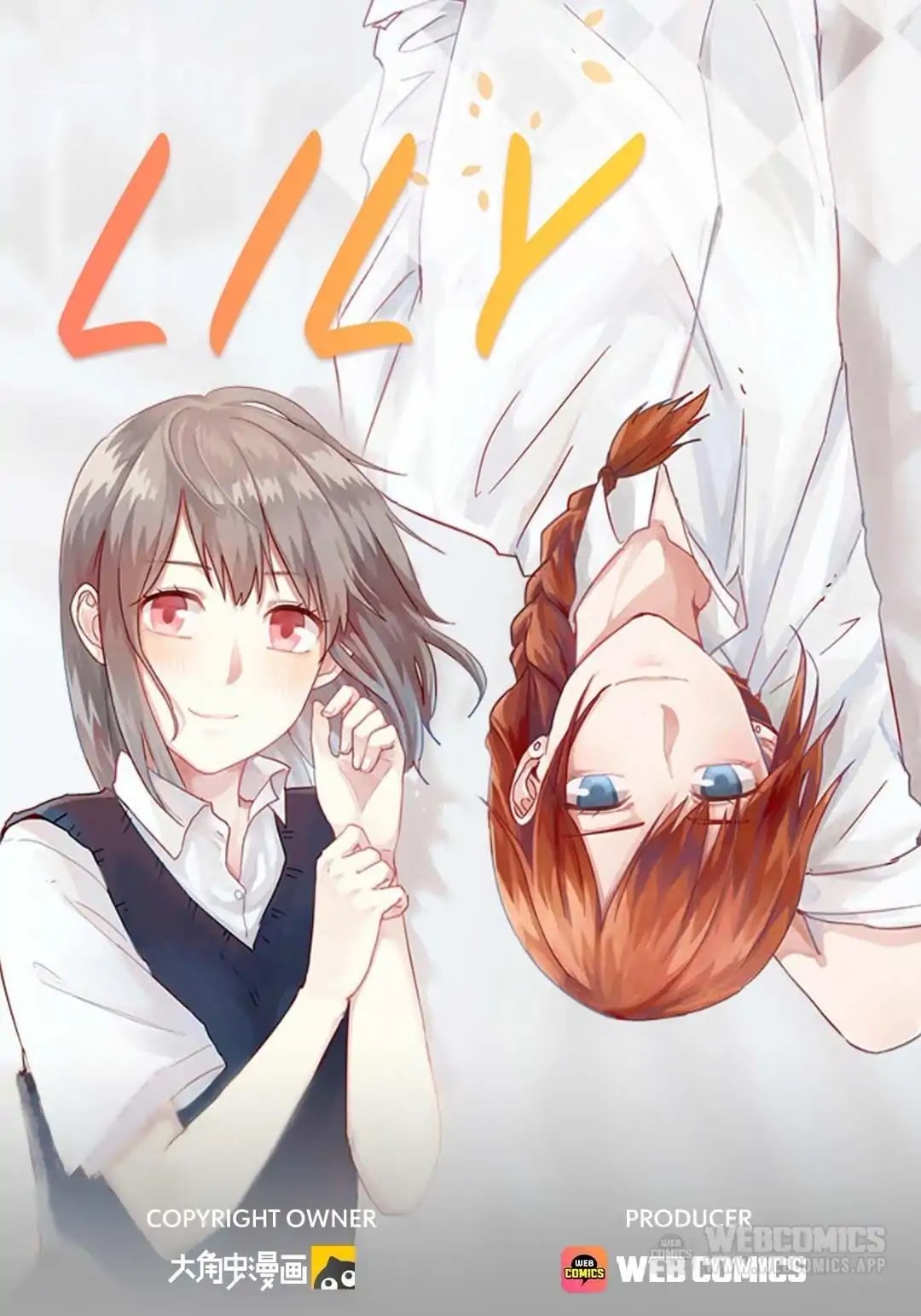 Lily (Yy) Chapter 1.1 page 1 - Vol.1 Chapter 1: Awkwardness