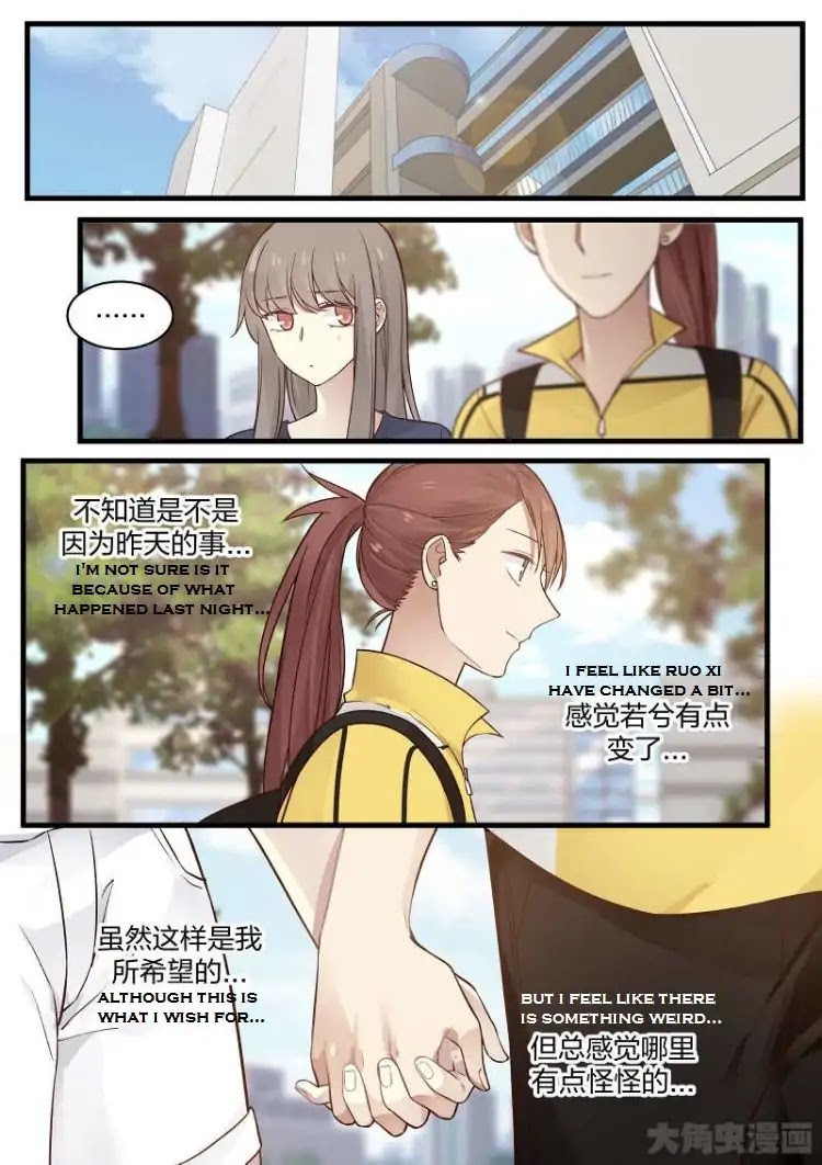 Lily (Yy) Chapter 2.104-107 page 11 - Vol.2 Chapter 104-107
