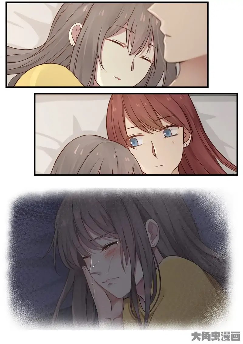 Lily (Yy) Chapter 2.104-107 page 2 - Vol.2 Chapter 104-107