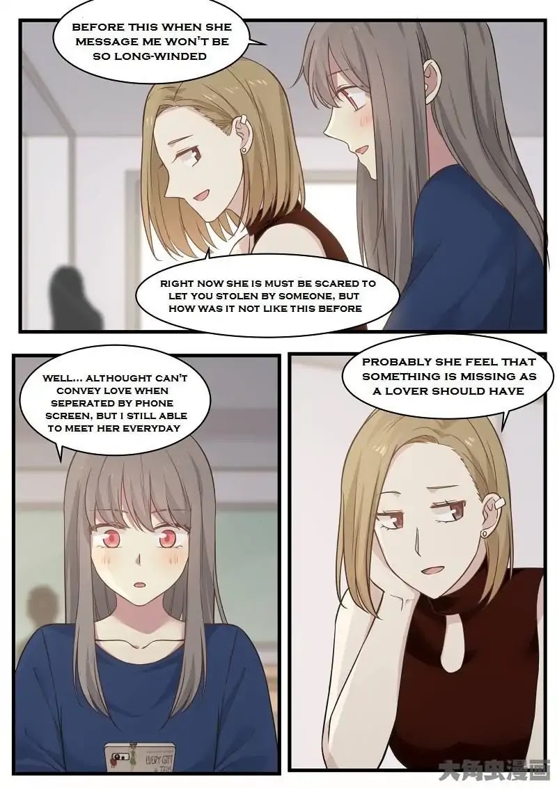 Lily (Yy) Chapter 2.104-107 page 26 - Vol.2 Chapter 104-107