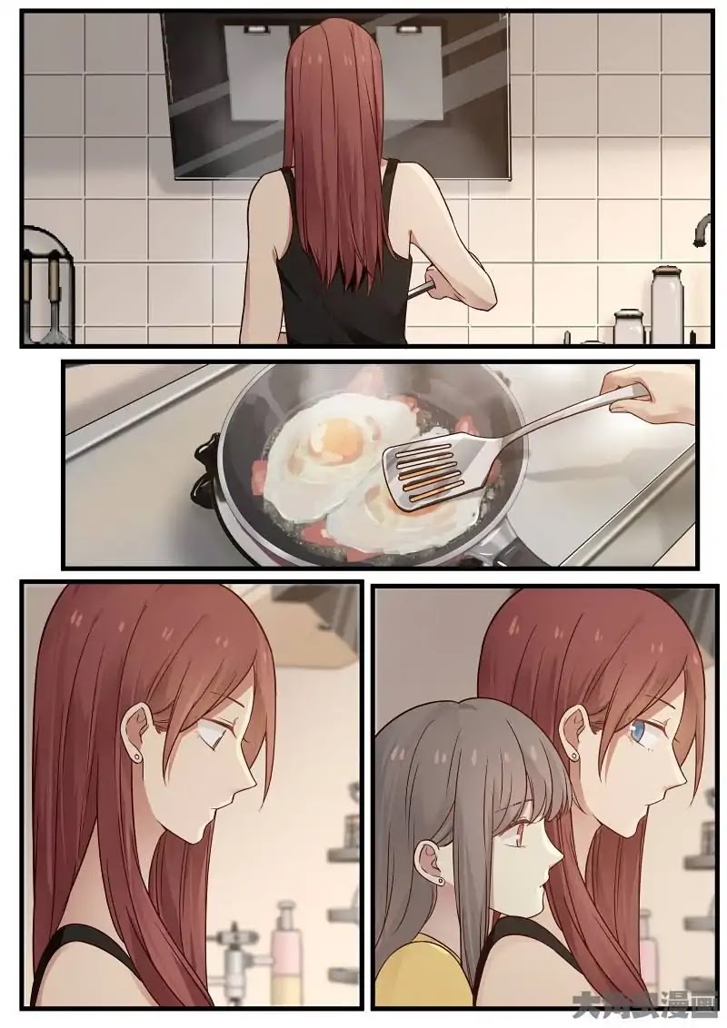 Lily (Yy) Chapter 2.104-107 page 5 - Vol.2 Chapter 104-107