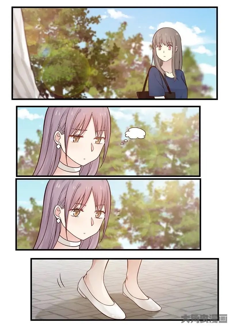 Lily (Yy) Chapter 2.108-111 page 14 - Vol.2 Chapter 108-111