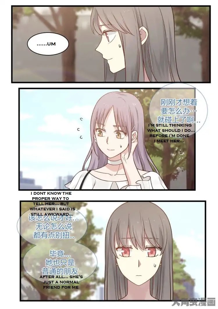 Lily (Yy) Chapter 2.108-111 page 19 - Vol.2 Chapter 108-111