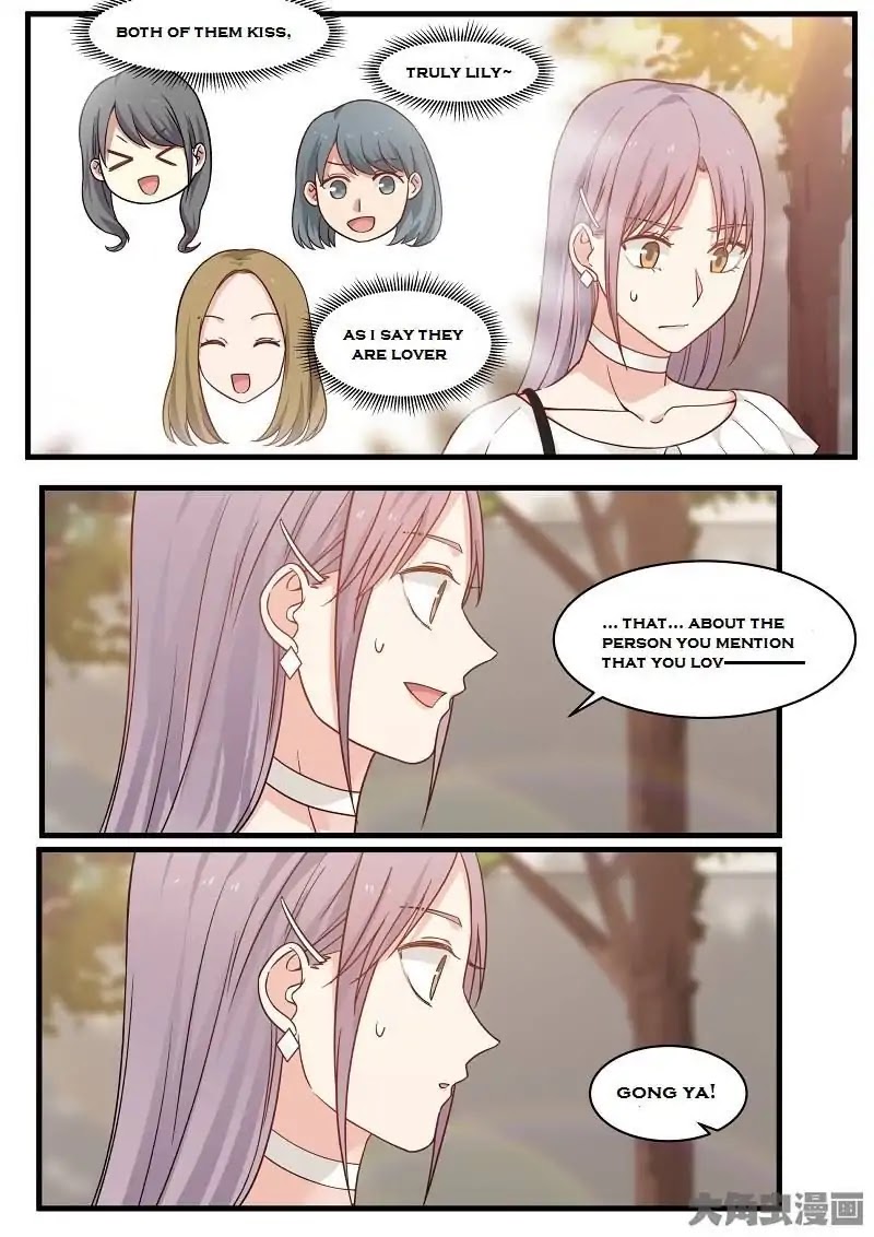 Lily (Yy) Chapter 2.108-111 page 21 - Vol.2 Chapter 108-111
