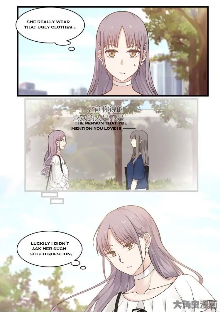 Lily (Yy) Chapter 2.108-111 page 32 - Vol.2 Chapter 108-111