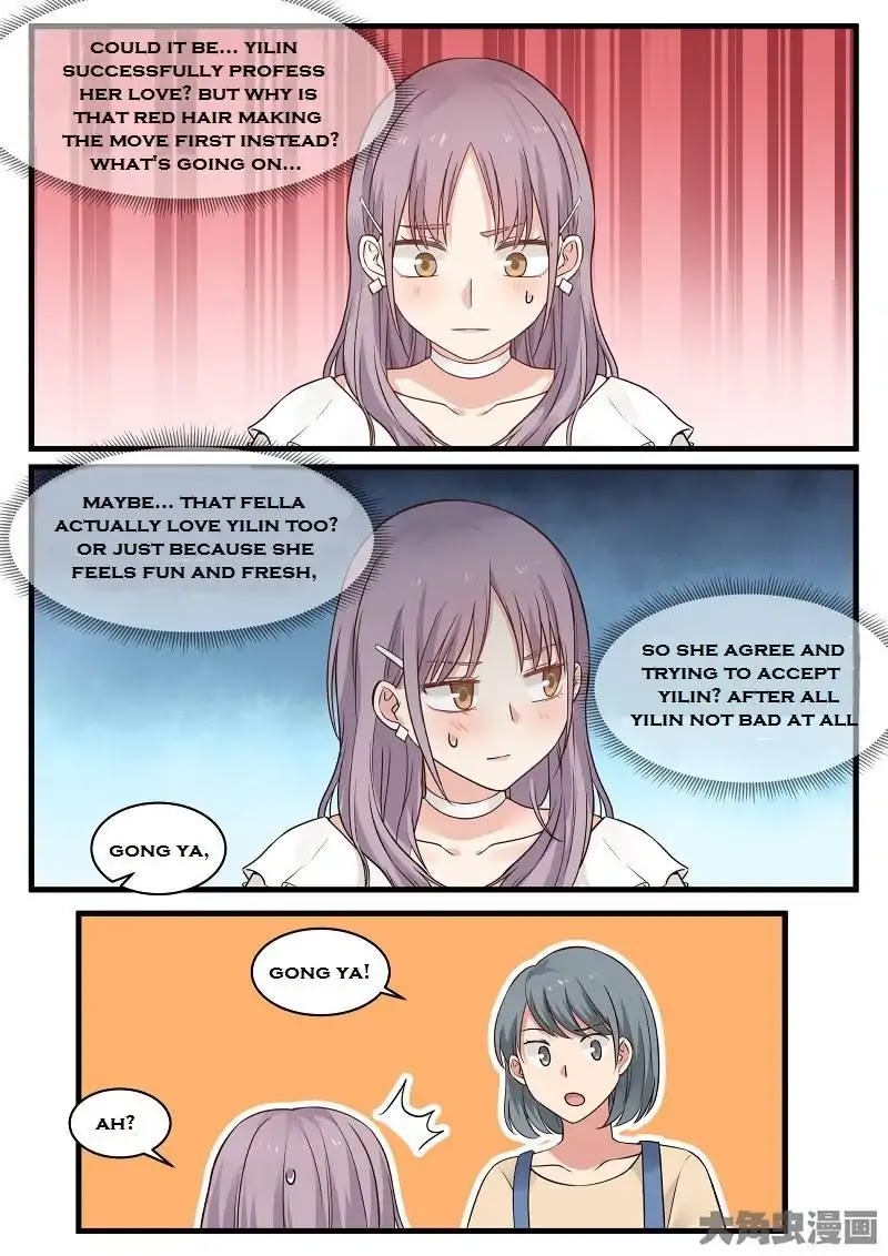 Lily (Yy) Chapter 2.108-111 page 5 - Vol.2 Chapter 108-111