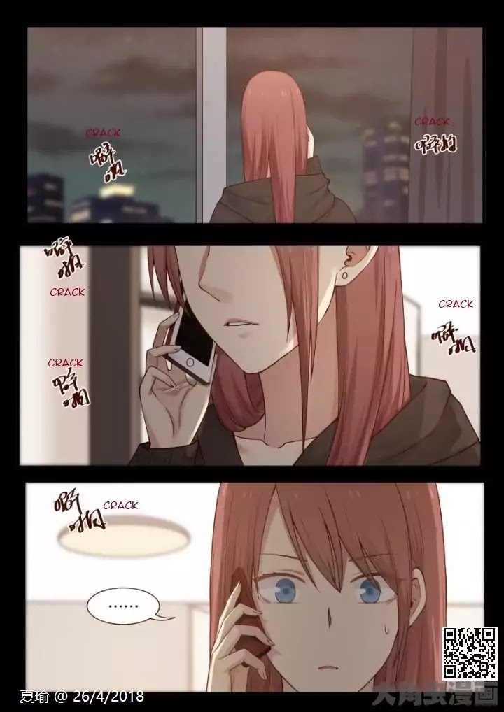 Lily (Yy) Chapter 2.11 page 5 - Vol.2 Chapter 11
