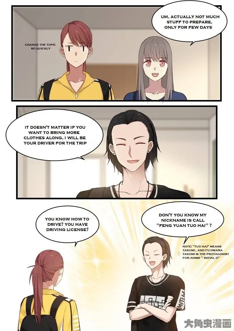 Lily (Yy) Chapter 2.112-115 page 12 - Vol.2 Chapter 112-115
