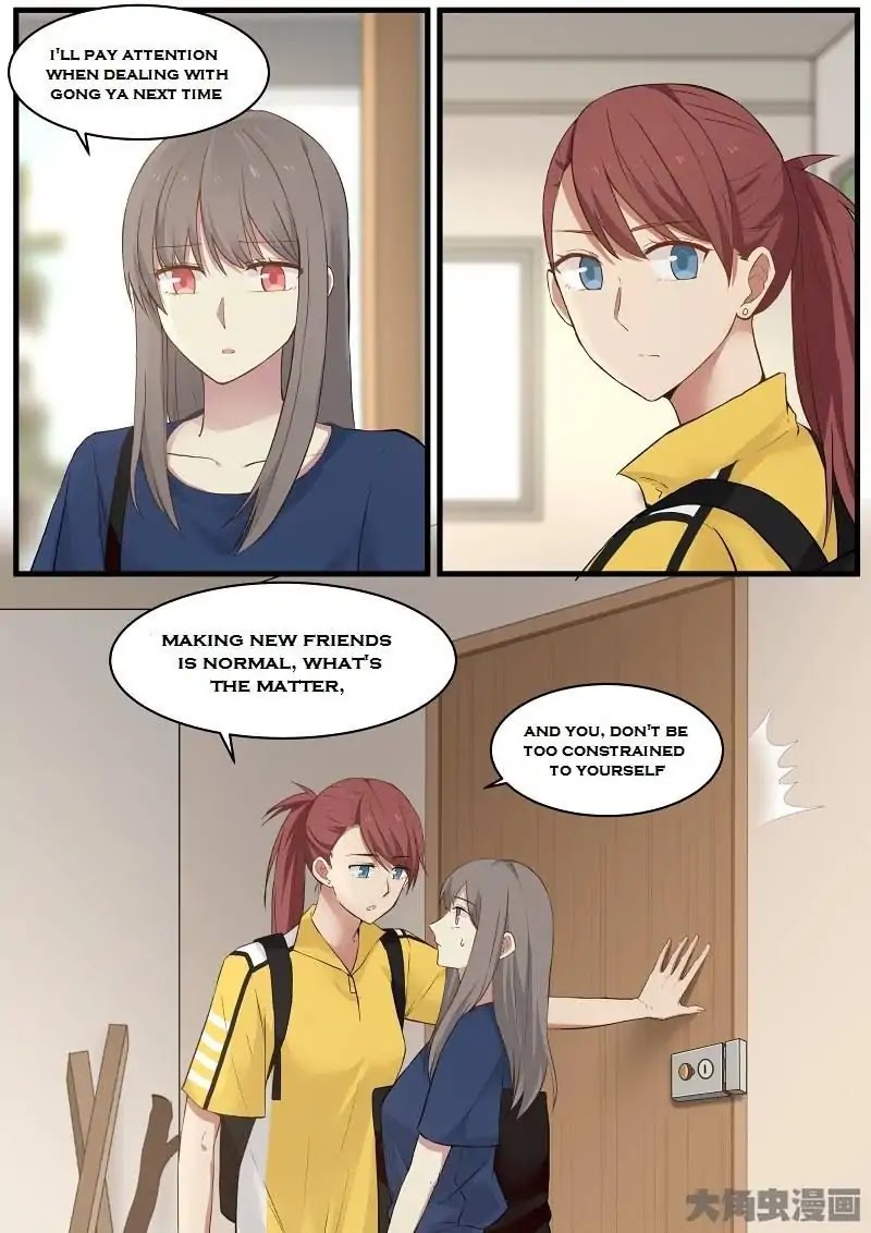 Lily (Yy) Chapter 2.112-115 page 4 - Vol.2 Chapter 112-115