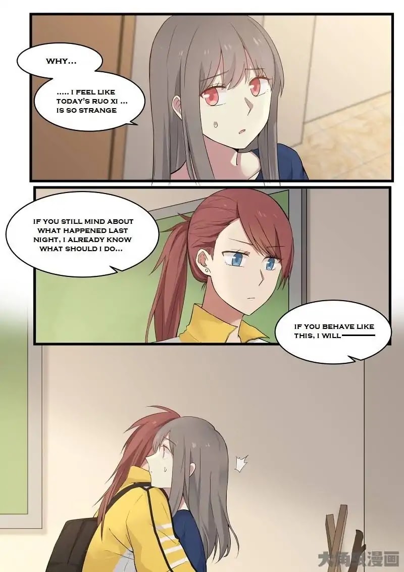 Lily (Yy) Chapter 2.112-115 page 5 - Vol.2 Chapter 112-115
