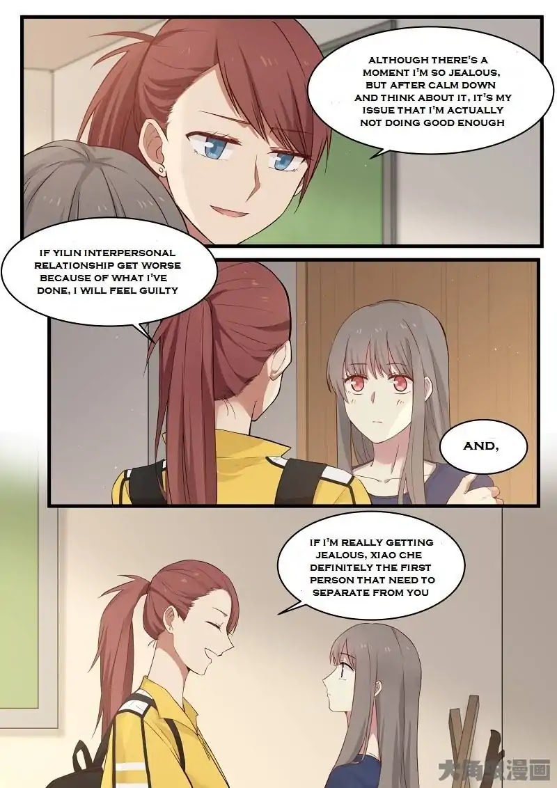 Lily (Yy) Chapter 2.112-115 page 7 - Vol.2 Chapter 112-115